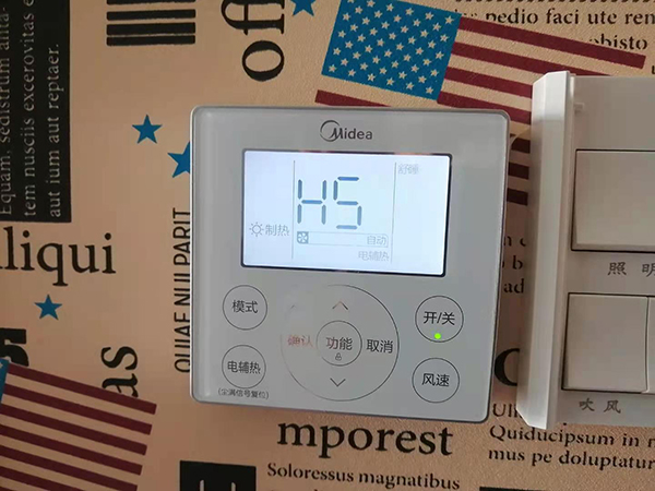 桦南美的空调维修