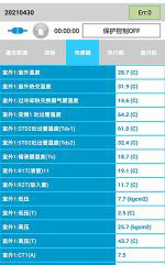 桦南中央空调维修电话是多少