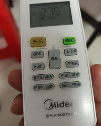 桦南空调遥控器打不开